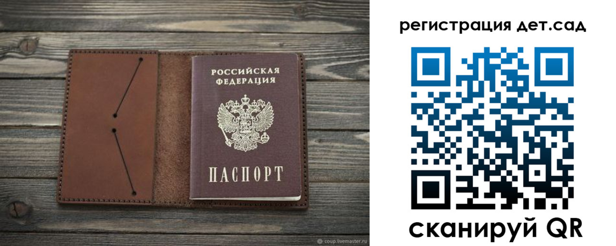 временная регистрация госуслуги в Павловске