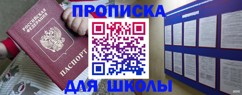 форма 3 в Павловске